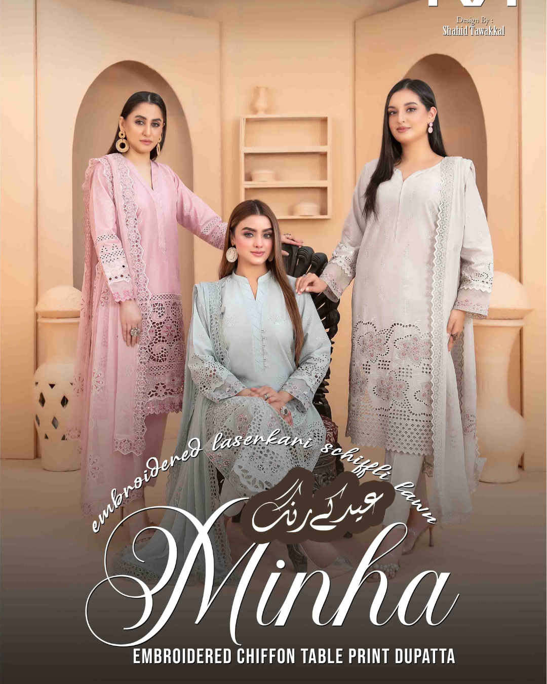 Minha By Tawakkal Fabrics