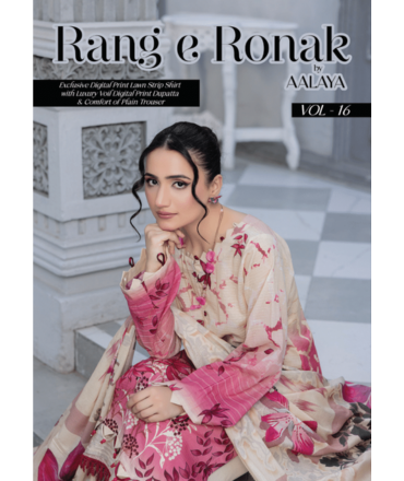 RANG-E-RONAK VOLUME 16